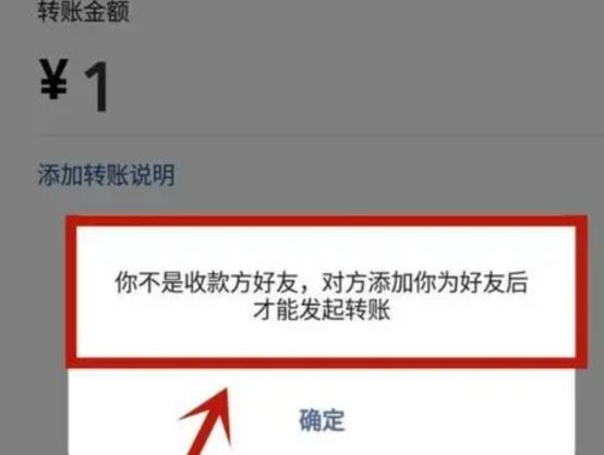 微信好友把我刪了怎么看出來，微信好友刪除通知？