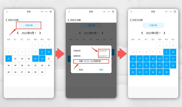 接龍小程序怎么弄，接龍小程序怎么弄添加名單？