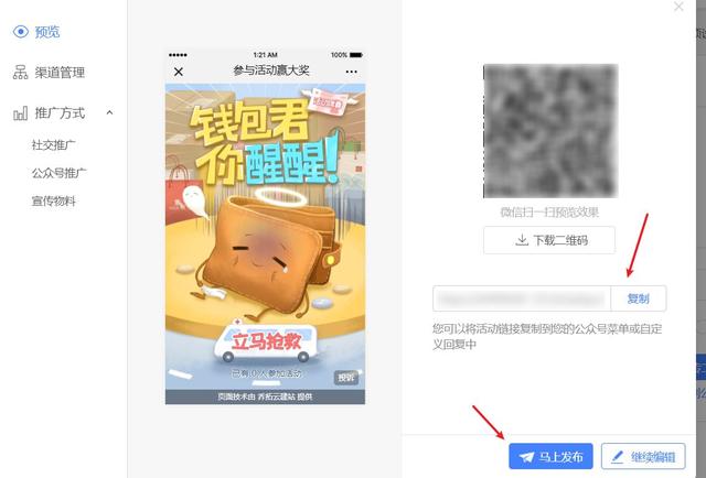 線上推廣平臺都有哪些平臺，線上推廣平臺都有哪些平臺做？