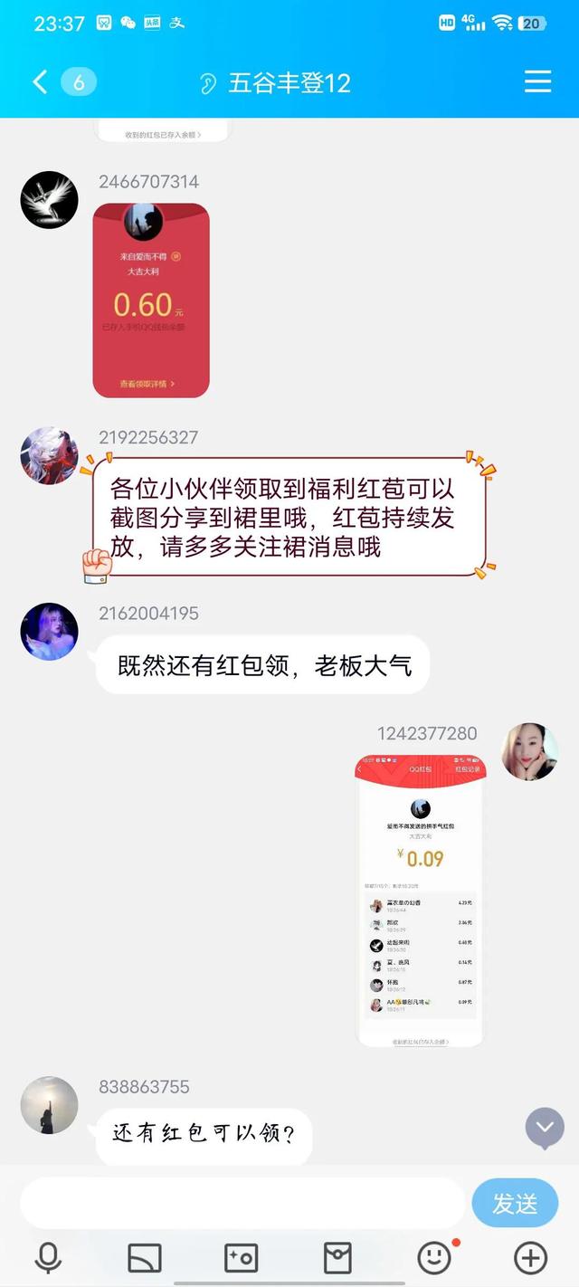 抖音關(guān)注兼職一單一結(jié)，抖音關(guān)注兼職一單一結(jié)是真的嗎？