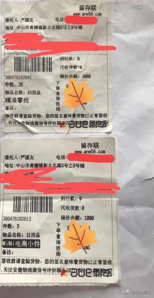 抖音靜默粉怎么清除蘋果手機，蘋果手機如何清理抖音？