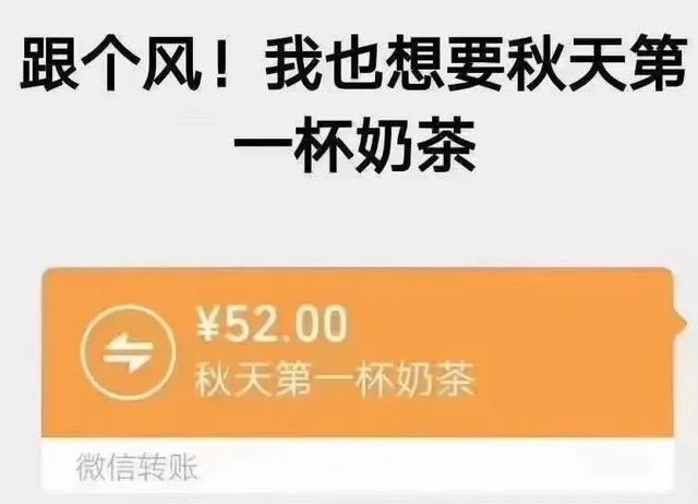 奶茶營銷軟文范文，奶茶推廣文案范文？