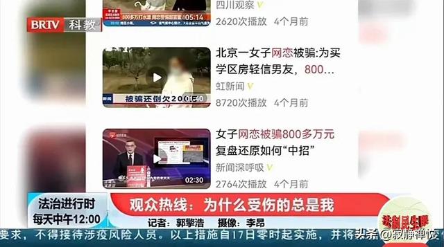 琉璃直播見面會回放完整版，琉璃直播見面會回放完整版拼音？