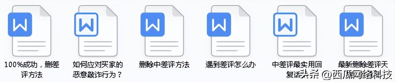 淘寶差評對賣家有什么影響么，淘寶差評對賣家有什么影響么？