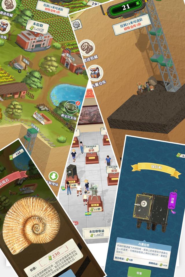 抖音小游戲廣告怎么破解掉，抖音小游戲廣告怎么破解掉的？