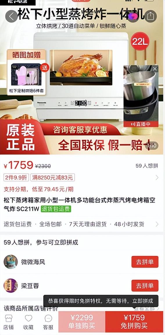 買電器哪個(gè)平臺(tái)最好又實(shí)惠的網(wǎng)站，買電器哪個(gè)平臺(tái)最好又實(shí)惠好