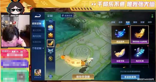 張大仙直播間人數(shù)少了，張大仙直播間人數(shù)怎么那么高？