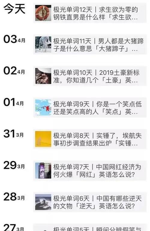 從朋友圈觀察女人性格的軟件，從朋友圈觀察女人性格的軟件有哪些？