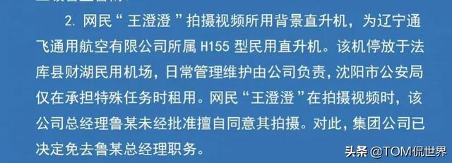 抖音網(wǎng)紅500萬粉絲收入為多少這樣，抖音過百萬粉絲收入？