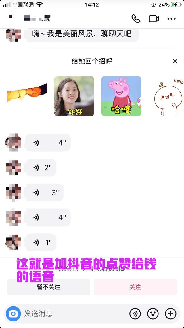 抖音點(diǎn)贊賺錢(qián)是真的嗎（抖音點(diǎn)贊可以掙錢(qián)是真的嗎）