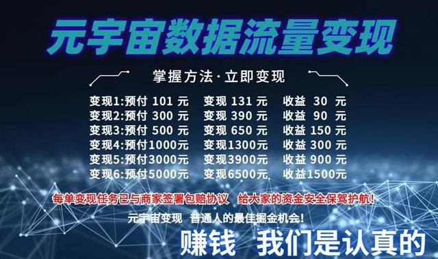 流量為什么能變現(xiàn)，流量可以變現(xiàn)嗎_？