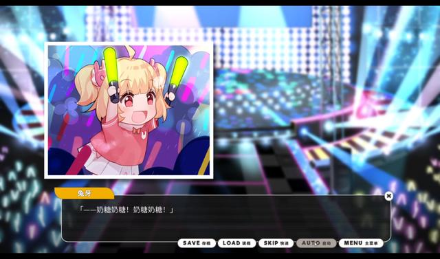 小白兔電商攻略兔牙，小白兔電商攻略奶糖？