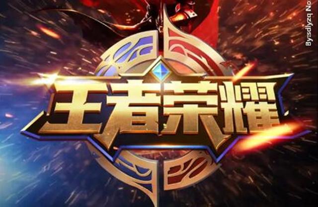 王者榮耀微信區(qū)和QQ區(qū)哪個厲害，王者榮耀微信區(qū)和QQ區(qū)哪個強(qiáng)？