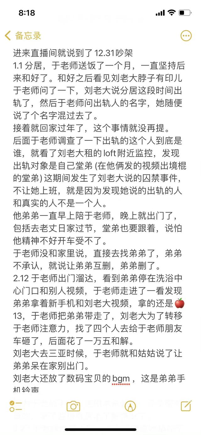 抖音里比較有名的情侶男的不露臉，抖音上一對情侶男的不露面？