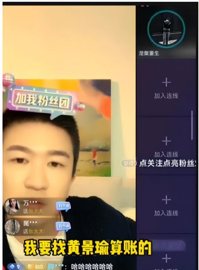 張大大直播間搞笑視頻，張大大直播間搞笑視頻大全？