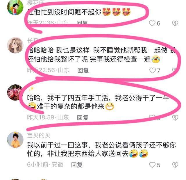 寶媽在家兼職手工活包回收，寶媽在家可以做的手工活兼職？