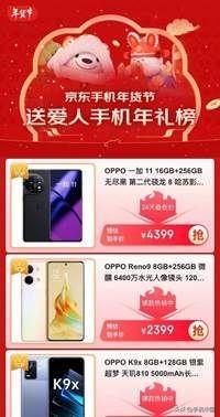 京東手機(jī)優(yōu)選自營旗艦店是正品嗎安全嗎，京東手機(jī)優(yōu)選自營旗艦店是正品嗎可信嗎？