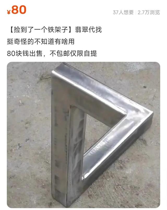 閑魚怎么可以增加曝光度，閑魚怎么增加曝光率？