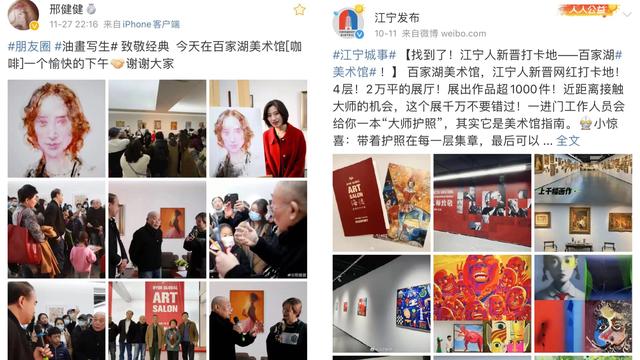 南京有哪些抖音網(wǎng)紅，南京有哪些抖音網(wǎng)紅人物？