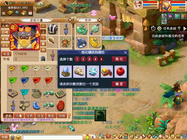 夢幻西游真的可以賺錢嗎知乎，夢幻西游真的可以賺錢嗎知乎文章？