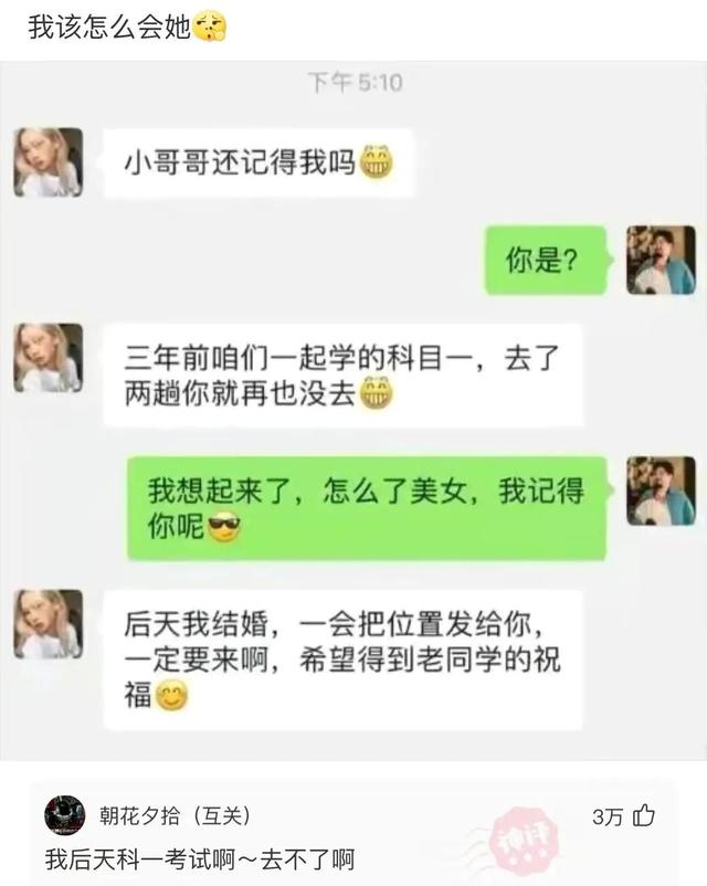 網(wǎng)絡(luò)用語盤絲洞什么意思（網(wǎng)絡(luò)用語盤絲洞什么梗）