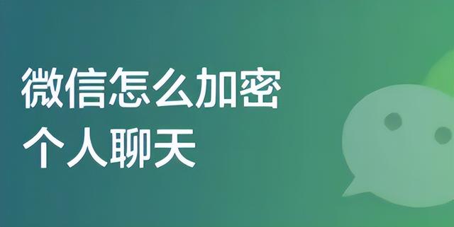 華為手機(jī)微信鎖屏密碼怎么解除（oppo手機(jī)微信鎖屏密碼怎么解除）