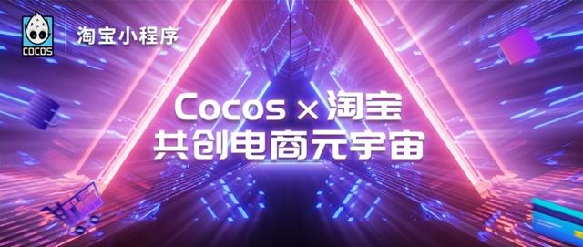 淘寶電商怎么開店，淘寶電商怎么開店教程？