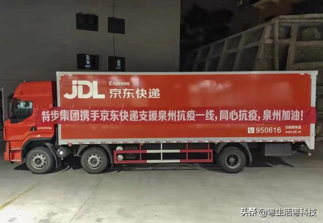 京東快遞跟蹤地圖準確嗎，京東快遞如何查看地圖位置？