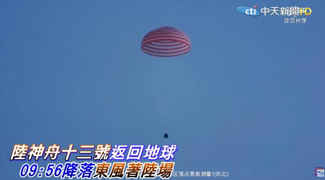 臺(tái)灣新聞臺(tái)_在線直播手機(jī)，臺(tái)灣電視新聞直播在線？