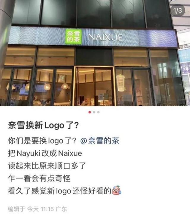 小紅書保存圖片怎么去掉logo，小紅書頭像怎么把logo去掉？