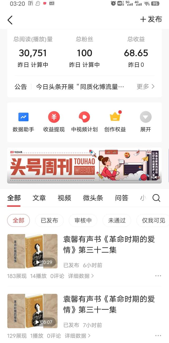 拉新用戶注冊賺錢（注冊賺錢任務平臺）