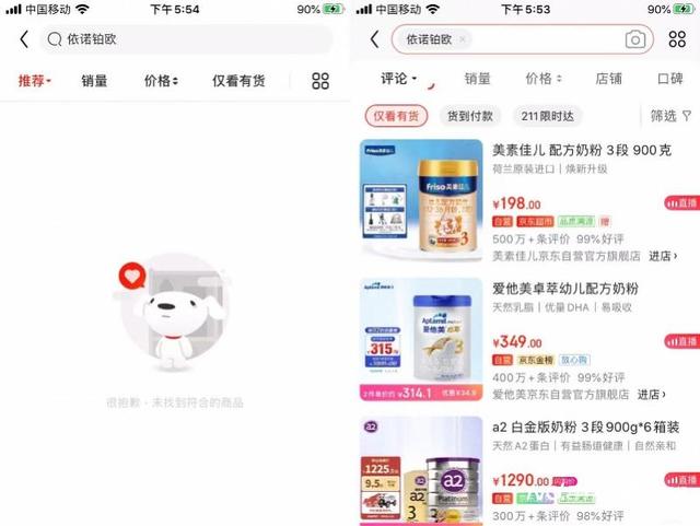 北京京東三佰陸拾度是借貸嗎，北京市京東叁佰陸拾度電子商務(wù)有限公司？