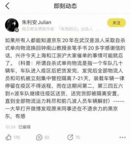 陽邏京東招聘c1司機，附近找c1駕駛員開車送貨？