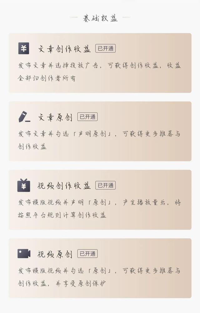 快手多少粉絲可以有收益的，快手多少粉絲可以有收益的呢？