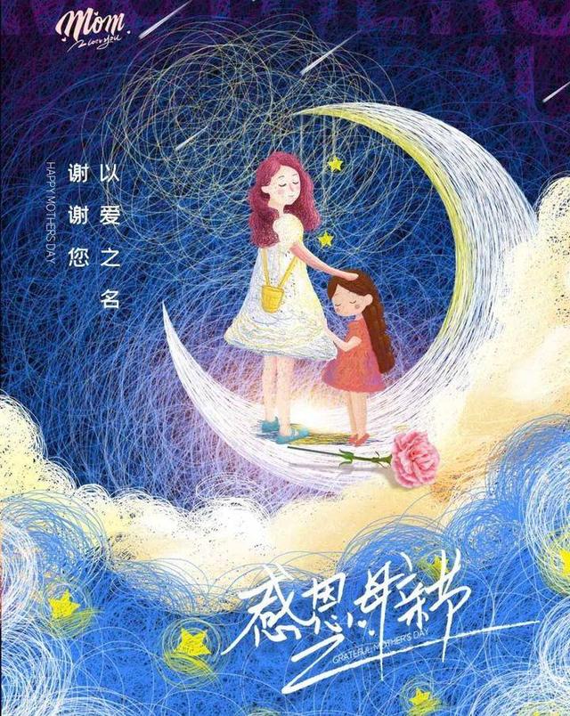 失去媽媽怎么發(fā)朋友圈圖片帶字，失去媽媽怎么發(fā)朋友圈圖片說(shuō)說(shuō)？