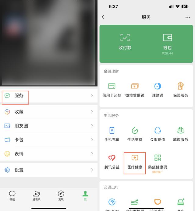 健康小程序app，百度健康小程序app？