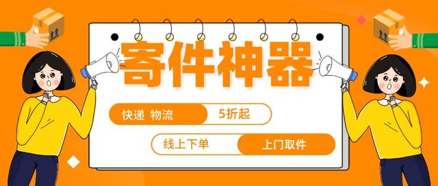 京東快遞1kg多少運(yùn)費(fèi)，京東快遞一公斤運(yùn)費(fèi)多少錢(qián)？