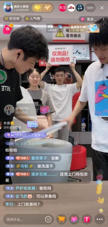 瘋狂小楊哥視頻在哪看，瘋狂小楊哥短視頻？