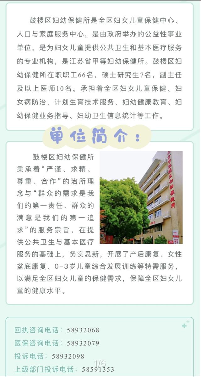 全國婚孕檢信息服務(wù)平臺小程序打不開，全國婚孕檢信息服務(wù)平臺小程序打不開怎么辦