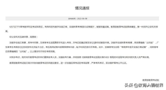 qq朋友圈怎么設(shè)置三天，qq朋友圈怎么設(shè)置權(quán)限半年？