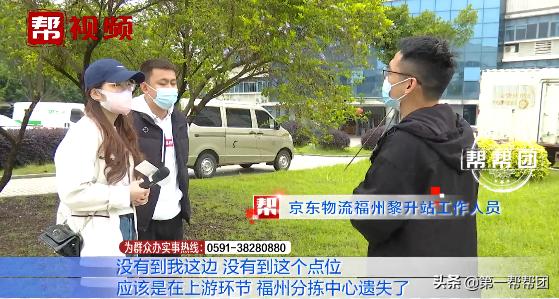 京東預(yù)計(jì)時(shí)間未送到貨，京東在預(yù)計(jì)時(shí)間未送達(dá)申請(qǐng)退款？