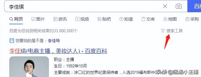 作文題記格式怎么寫圖片(題記格式咋寫)