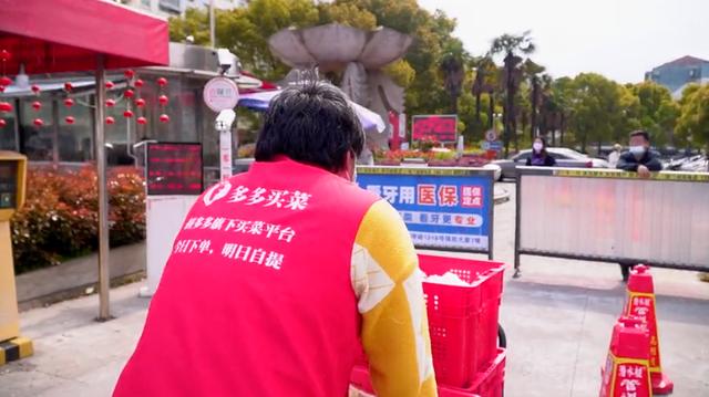 多多買菜是哪里配送的_，多多買菜是哪里配送的,有病毒么？