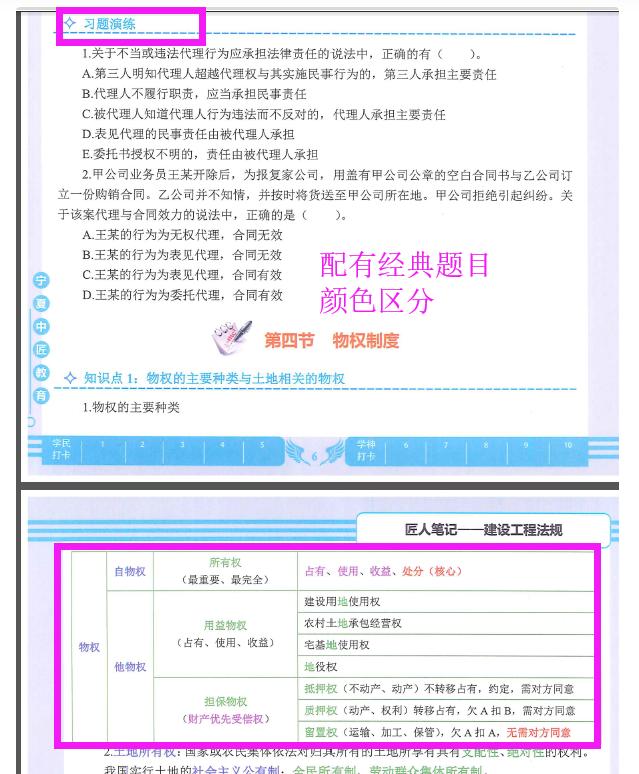 寶媽在家自學(xué)能考什么，哪些可以在家自學(xué)考證？