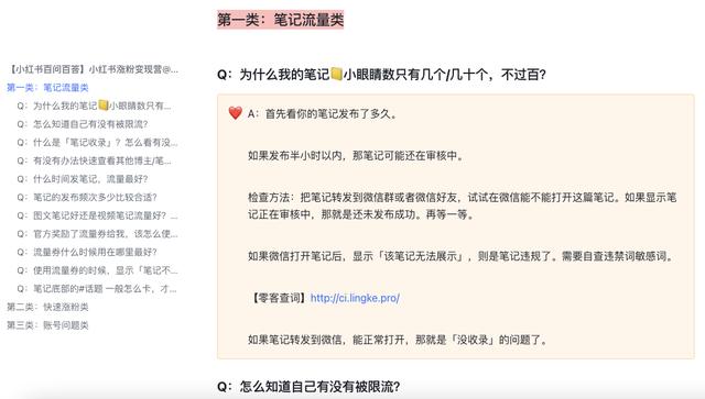 小紅書圖片怎么去水印，小紅書無水印保存圖片？