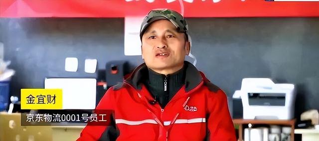 京東快遞招工招聘信息，順豐快遞司機(jī)招聘官網(wǎng)？