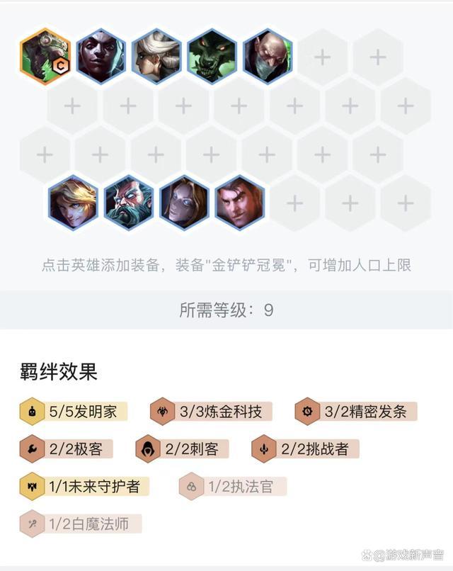 拼多多老鼠偷走了你的金幣圖片，拼多多你的金幣被老鼠偷走了？