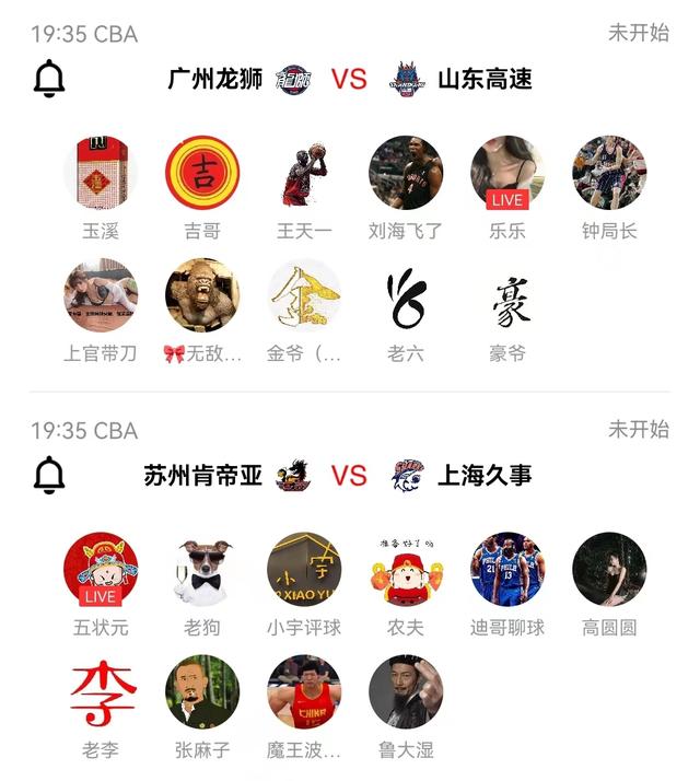 籃球直播在線觀看免費(fèi)高清重播，籃球直播在線觀看免費(fèi)高清重播檸檬視頻？