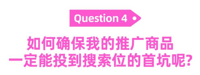 電商roi計(jì)算公式和平衡率，電商平均roi計(jì)算？