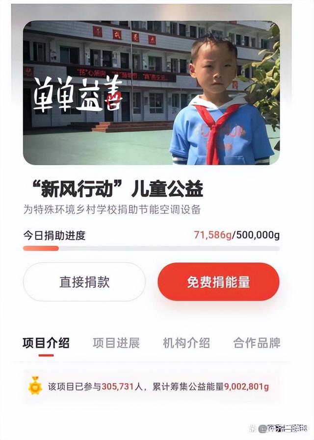 開通京東白條有什么后果，京東白條？